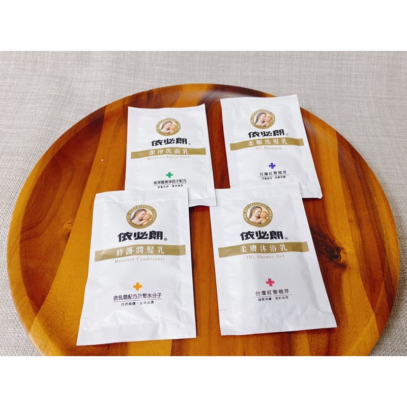 依必朗盥洗用品