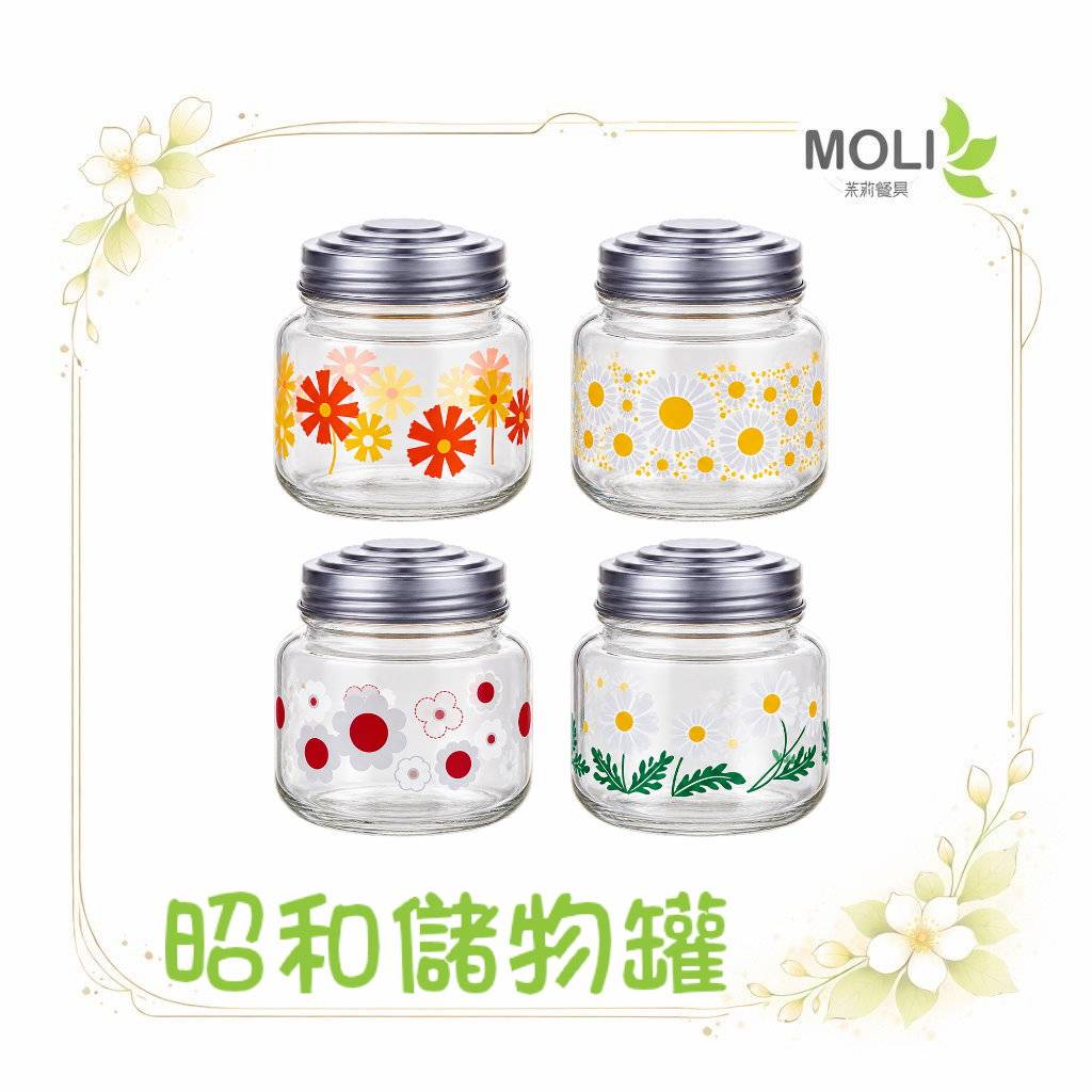 昭和儲物罐aderia